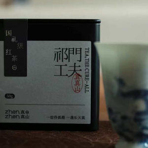 This National Gift-Grade Qimen Gongfu Red Tea from ZhenZhenShan is presented in a meticulously crafted square box, embodying premium quality and cultural significance. The sophisticated packaging highlights its status as an exceptional gift representing China’s tea heritage.