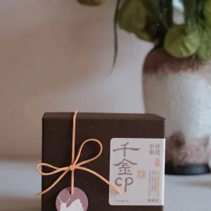 Exquisite tea gift box containing two Phoenix Dancong Ao Fu Hou teas: Danhu second-generation and Wudong old bush, both handcrafted by ICH masters.