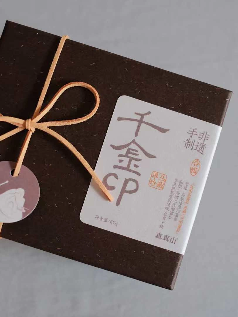 Qianjin CP | Aofuhou Phoenix Dancong Oolong – The Flavor of